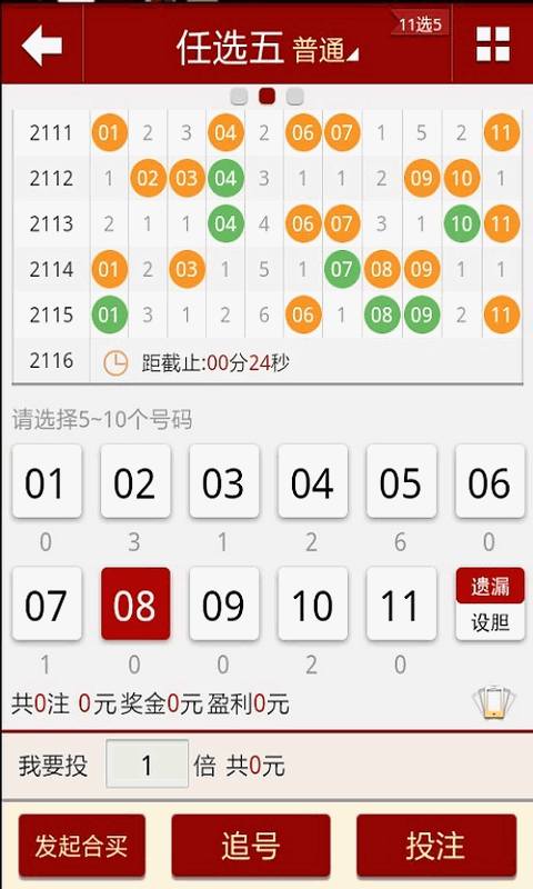 新澳门天天开奖澳门三十三,数据引导设计方法_GTU83.912生态版