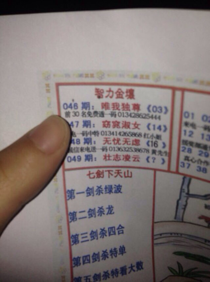 轻质建筑材料制造 第415页