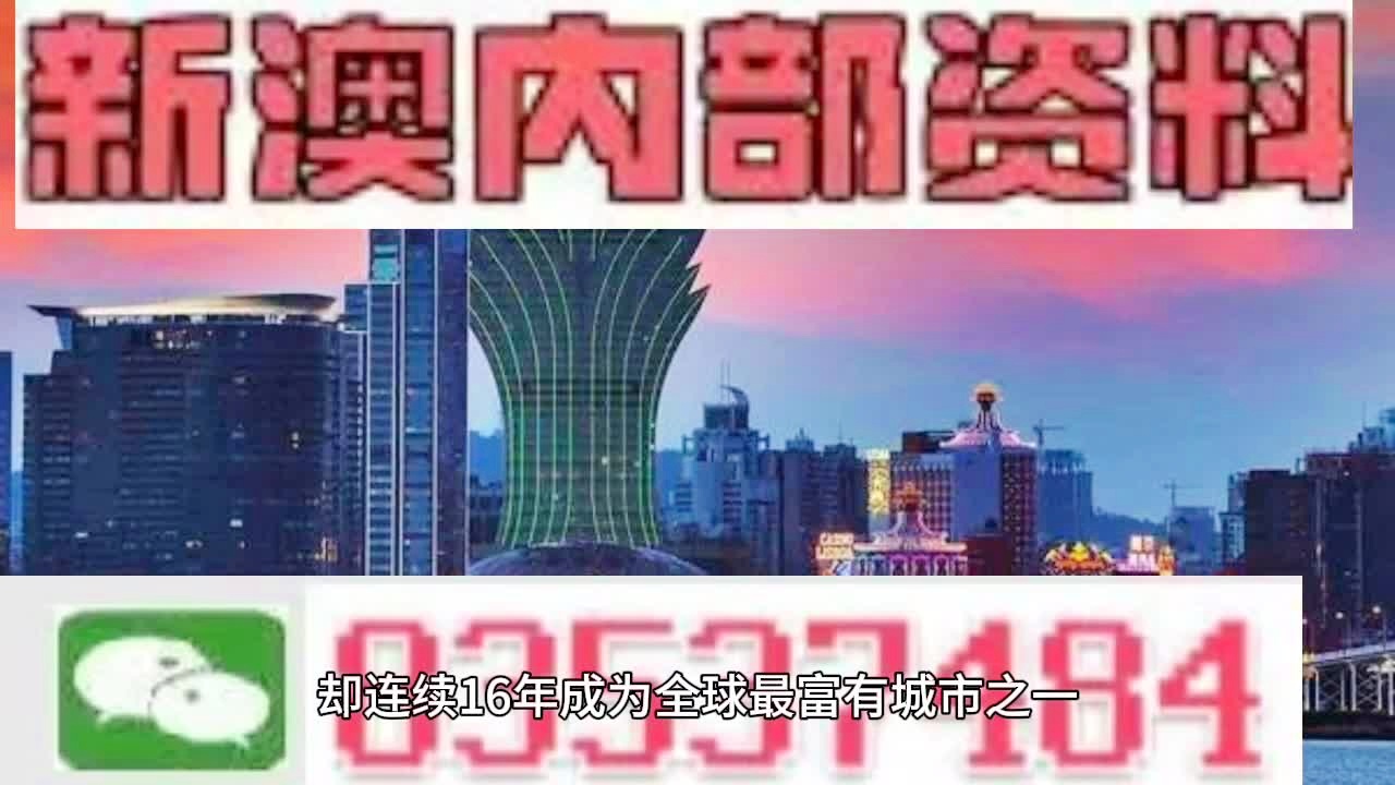 新澳门2024今晚开码公开,快速问题处理_DHE83.557感知版
