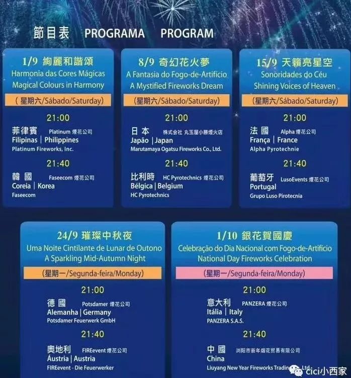 2024澳门特马今晚开,全免费指南详解_ILY58.149旅行版