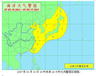 中央海洋天气预报最新,中央海洋天气预报最新，一个关于友情与陪伴的温馨故事