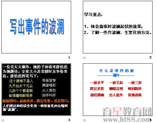 2024全年经典资料大全,实地验证策略具体_IRZ58.346迷你版