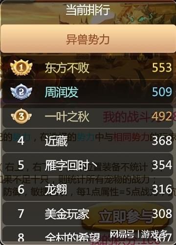 新澳天天开奖资料大全最新,实时更新解释介绍_MGS9.540神秘版