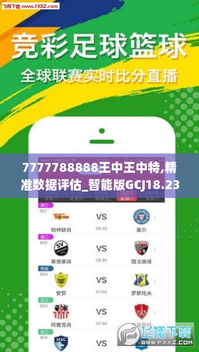 轻质建筑材料销售 第456页