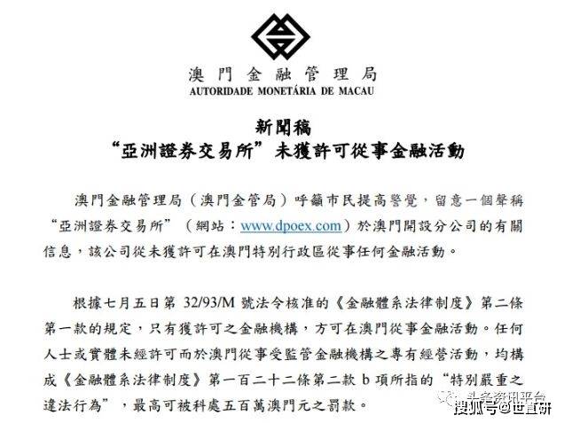 轻质建筑材料制造 第407页