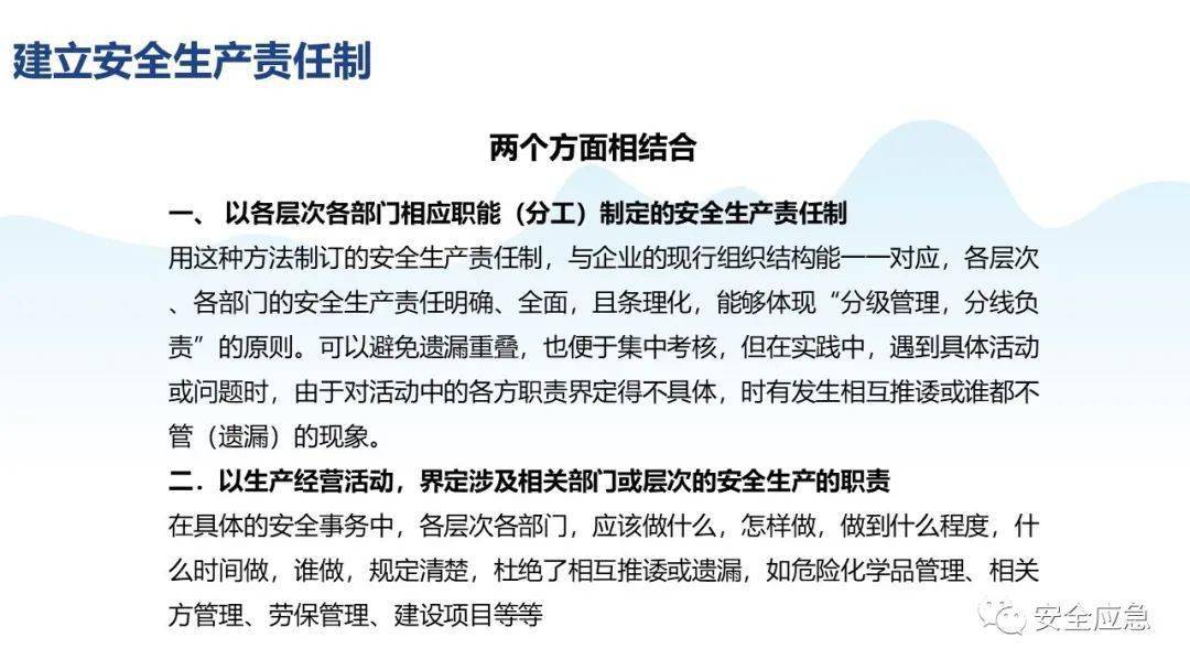 建筑砌块销售 第448页
