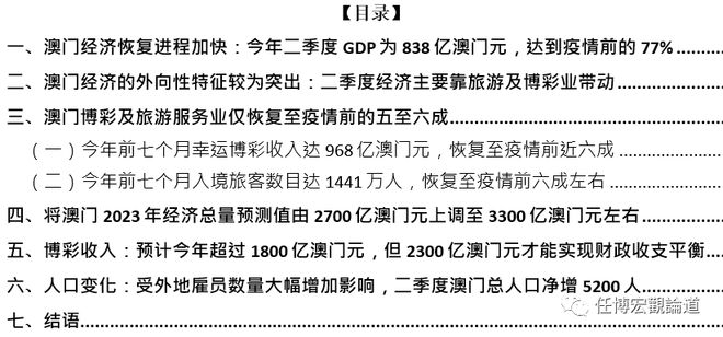 建筑砌块制造 第449页