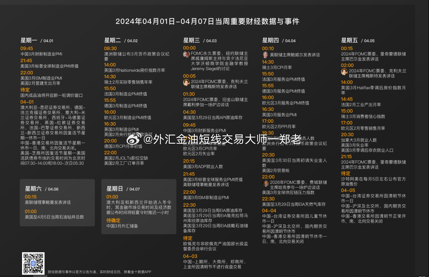 建筑砌块销售 第407页