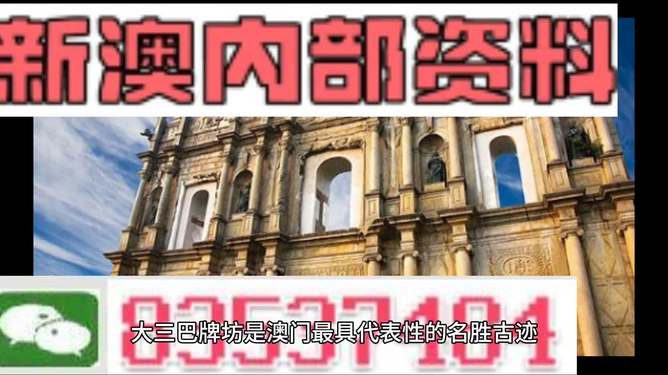 轻质建筑材料销售 第449页