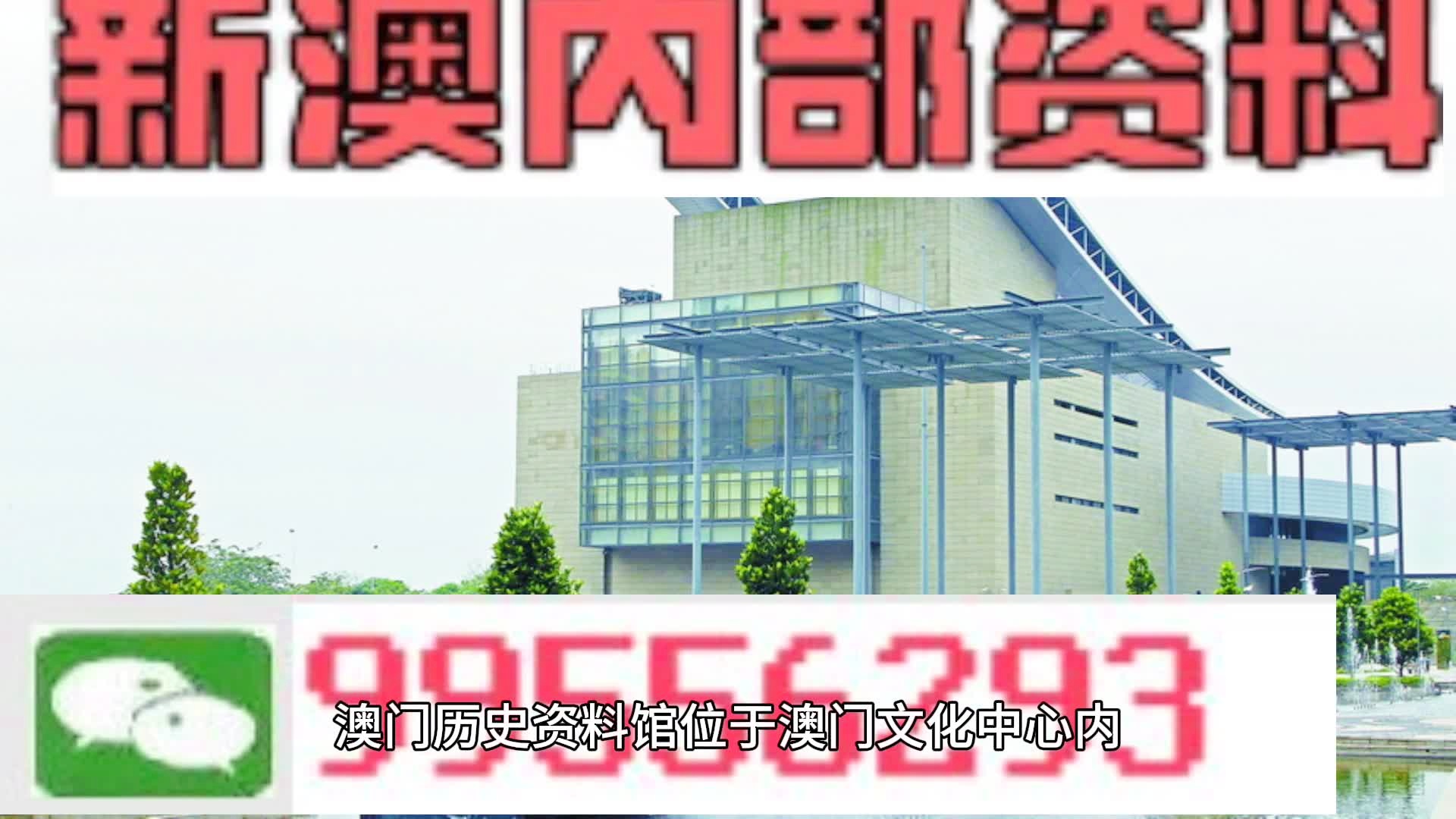 轻质建筑材料制造 第441页