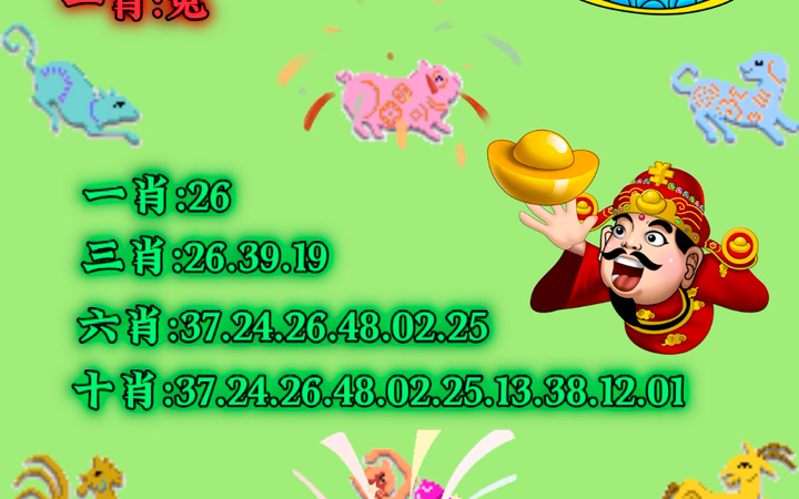 澳门平特一肖100准确,数据导向计划_YGY83.696随身版
