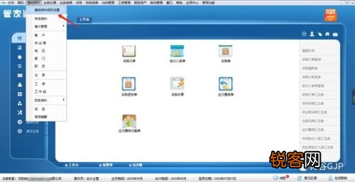 轻质建筑材料制造 第439页