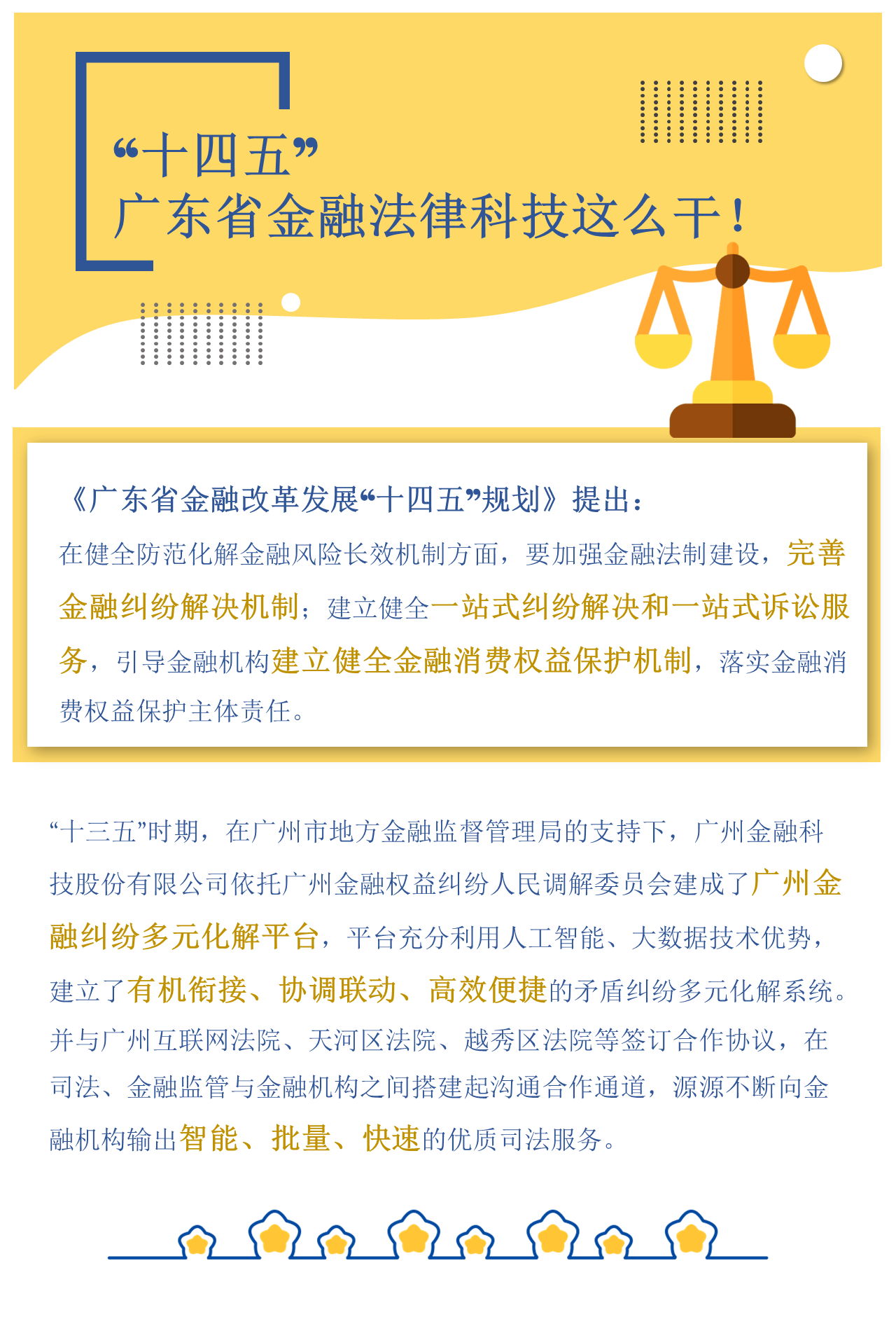 三期必开一期免费,科学解说指法律_FXK9.995颠覆版
