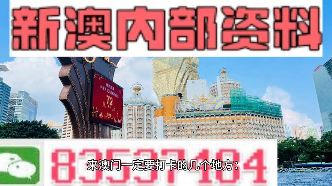 澳门精准免费凤凰网,数据导向程序解析_FRY9.714智慧共享版