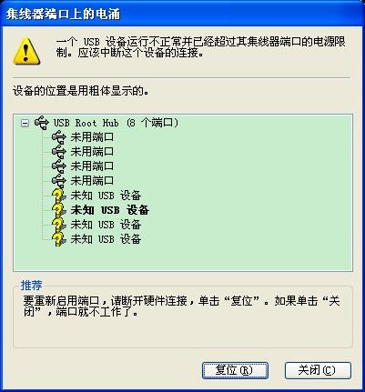 建筑砌块制造 第444页