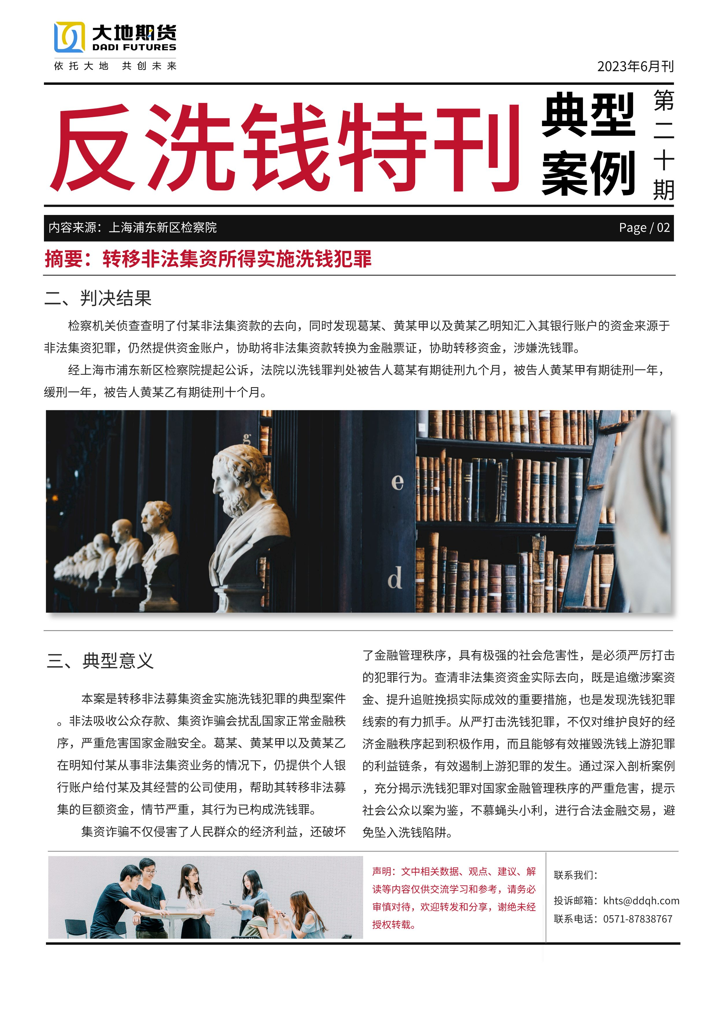 澳门钱多多三期必中,精准分析实践_YCB9.838电影版