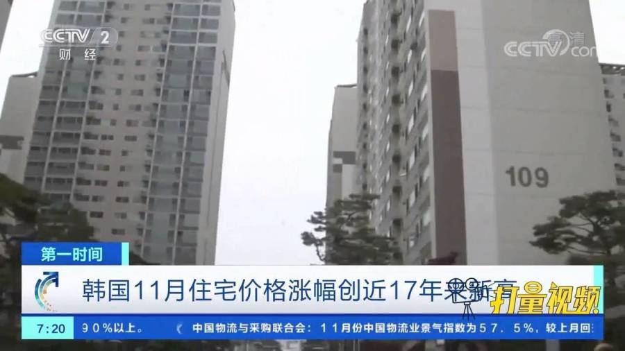 轻质建筑材料销售 第442页