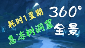 香港大众网开奖恢复,星光级全景拼接_KER9.501竞技版