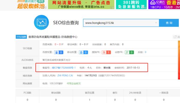 轻质建筑材料制造 第430页