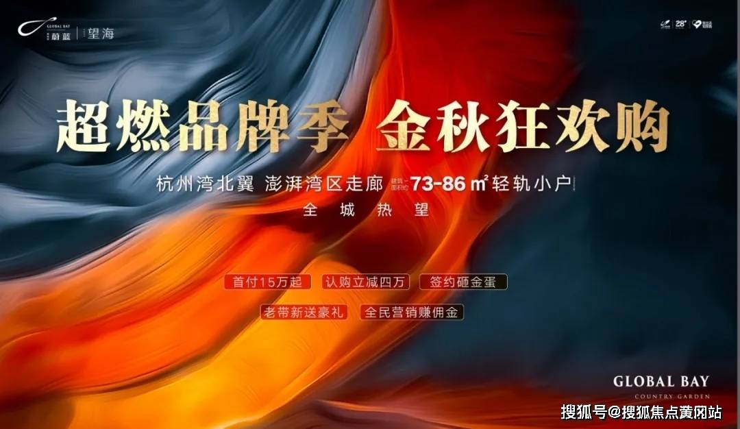 轻质建筑材料制造 第428页