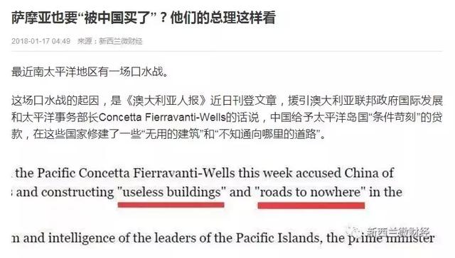 建筑砌块制造 第435页