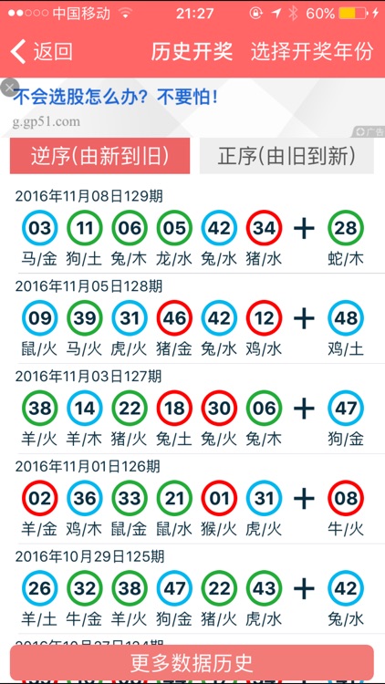 2024香港正版资料免费大全精准,社会承担实践战略_社交版30.696