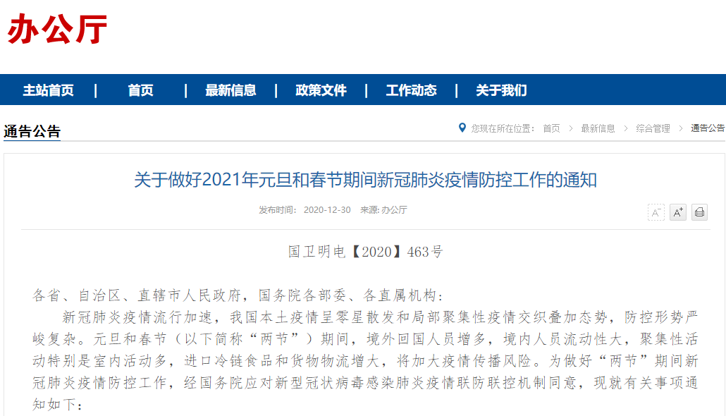 77778888管管家婆传真,专家意见法案_紧凑版36.840