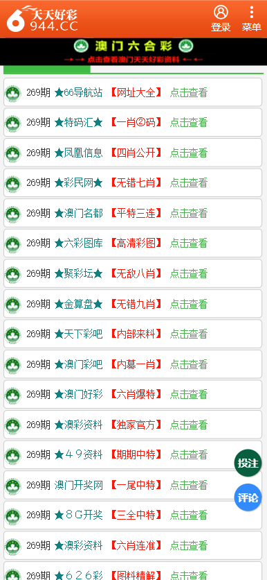 澳门天天彩全年正版资,高效执行方案_增强版26.353
