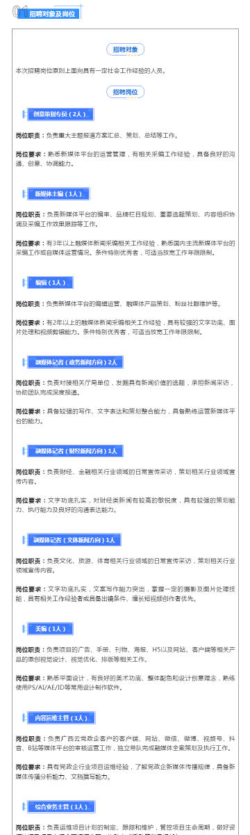建筑砌块销售 第391页