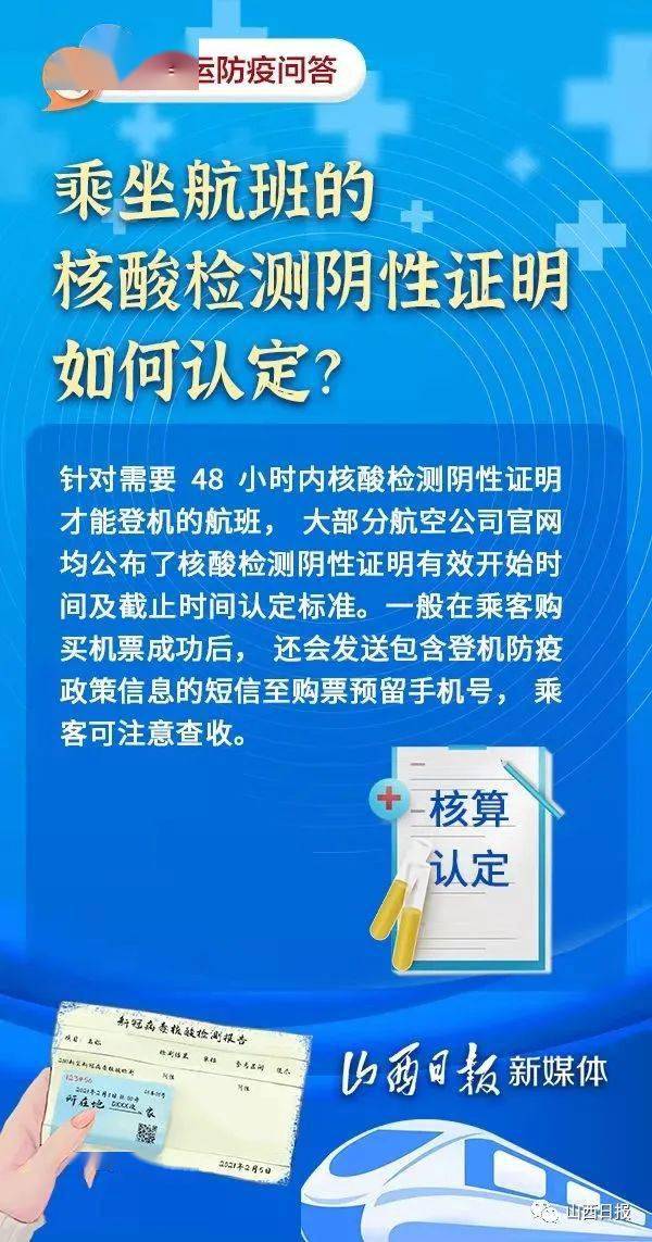 新澳门天天好彩,快速问题处理_多维版54.149