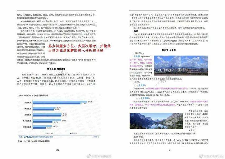 2023年澳门资料免费大全,新式数据解释设想_专业版12.319