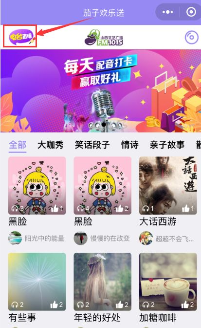 新澳门最快直播开奖,快速问题解答_零售版81.121