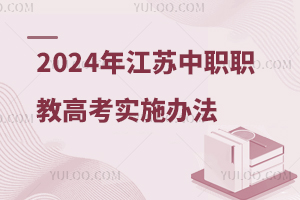 2024正版资料免费大全,创新策略执行_活动版10.508