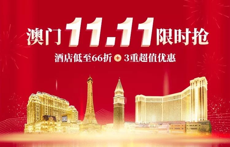 建筑砌块制造 第430页