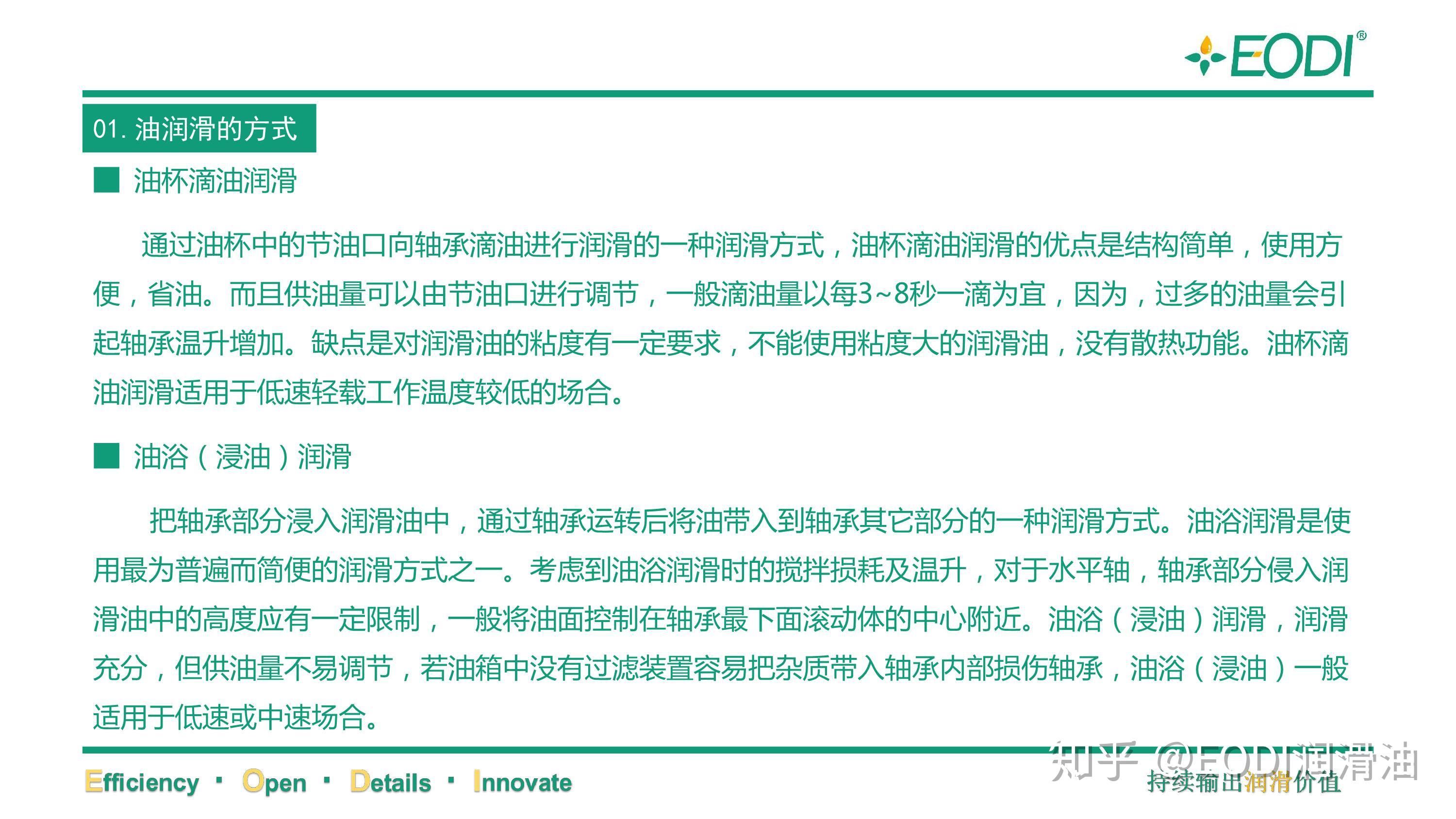 建筑砌块销售 第383页