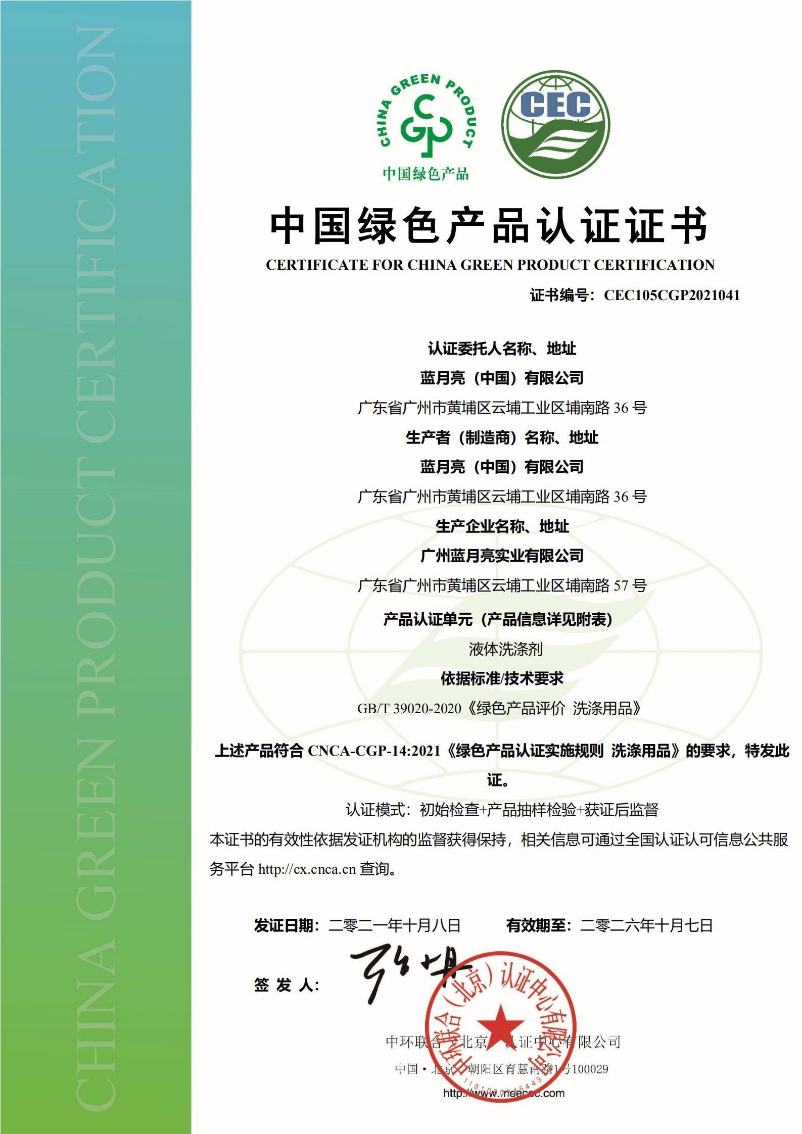 澳门最精准真正最精准龙门蚕,实地验证实施_轻量版42.984