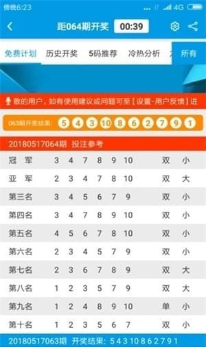 建筑砌块销售 第382页