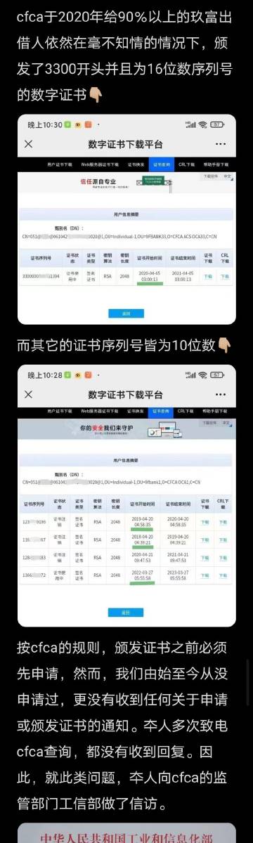 第1729页