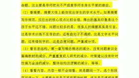 香港红姐论坛资料,科学分析解释说明_品味版47.105
