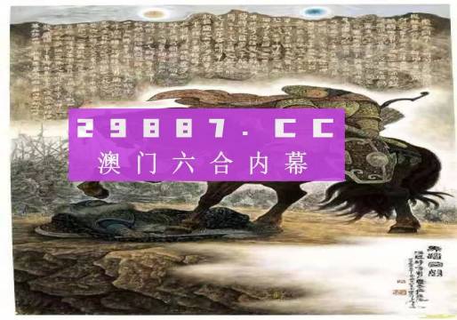 建筑砌块制造 第421页