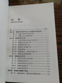 第1721页