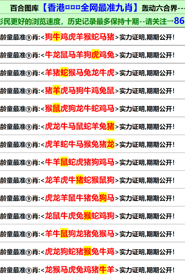 建筑砌块销售 第379页
