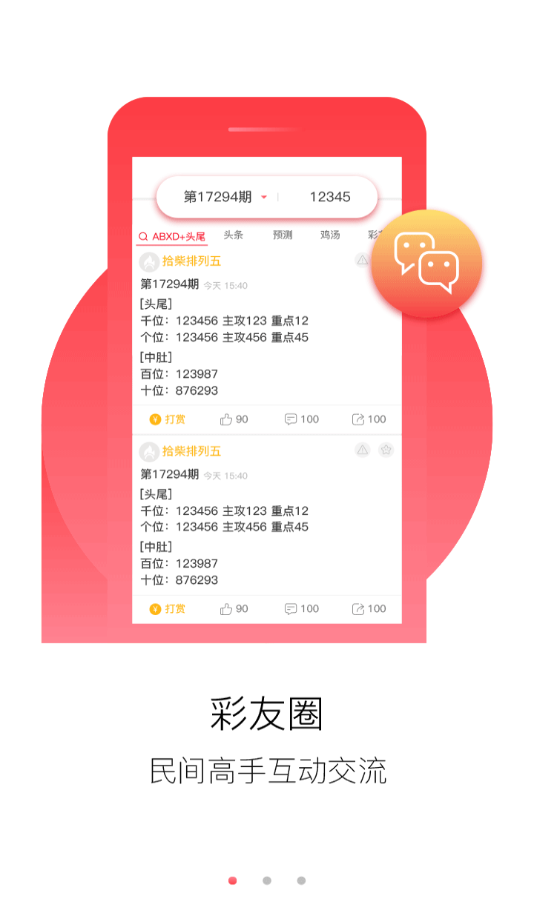 2924新奥正版免费资料大全,全盘细明说明_演讲版95.103