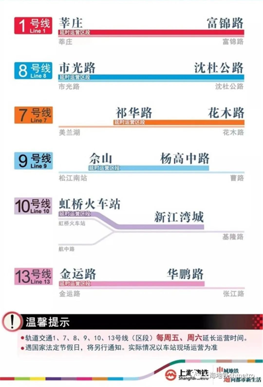 澳门开奖结果公布时间,高速响应计划执行_云端版6.871