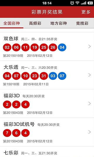广东八二网站澳门彩,精细化实施分析_环境版60.463