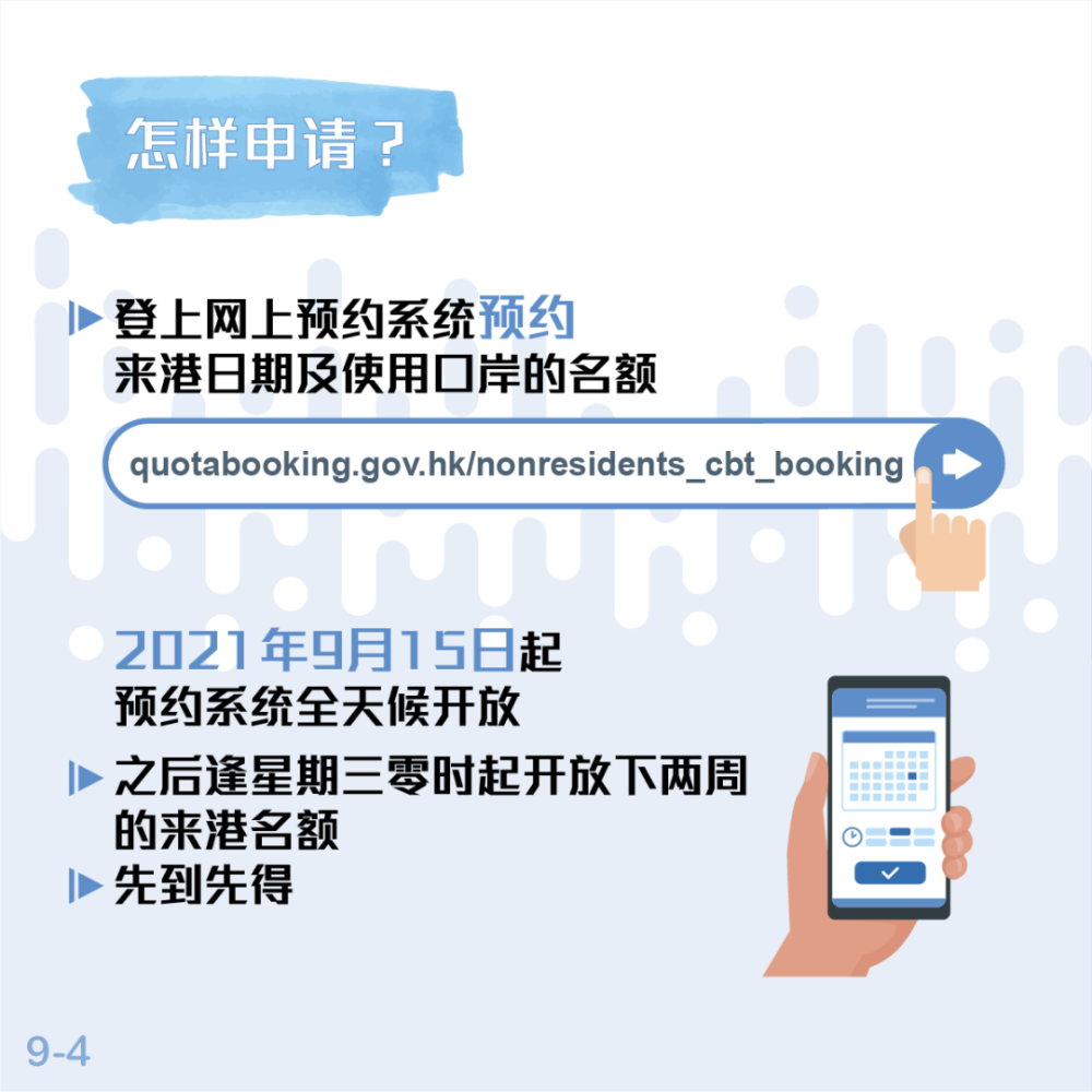 澳门码免费资料,高效计划实施_机器版31.767