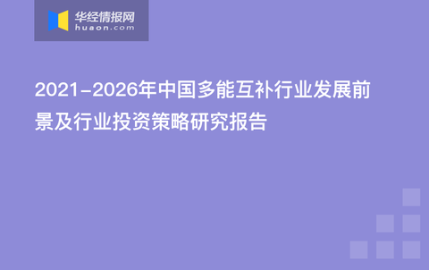 建筑砌块制造 第417页