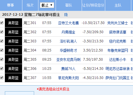 建筑砌块制造 第416页
