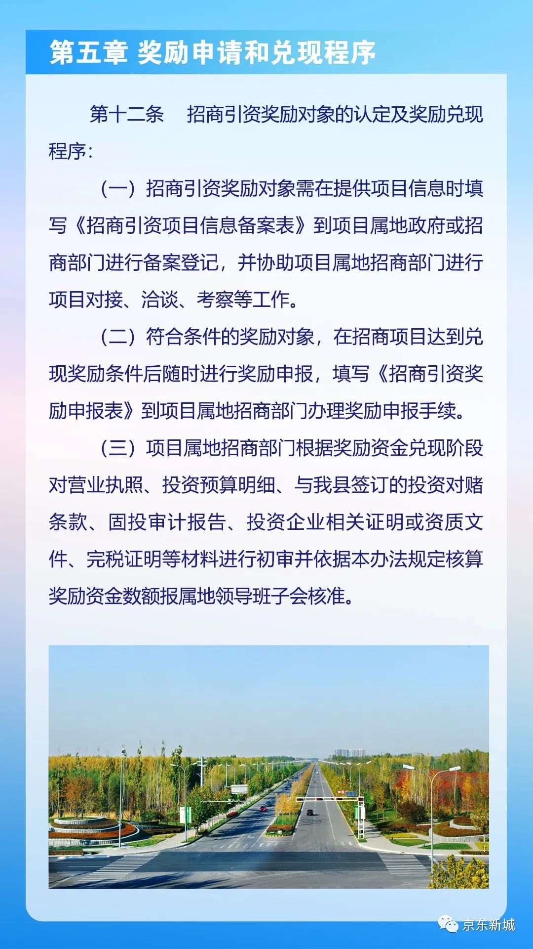 轻质建筑材料制造 第407页