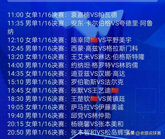 第1696页